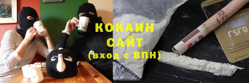 где купить наркоту  Выборг  COCAIN 99% 